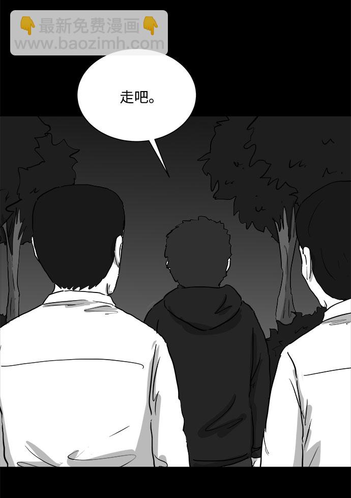 [第91话] 传闻（8）25
