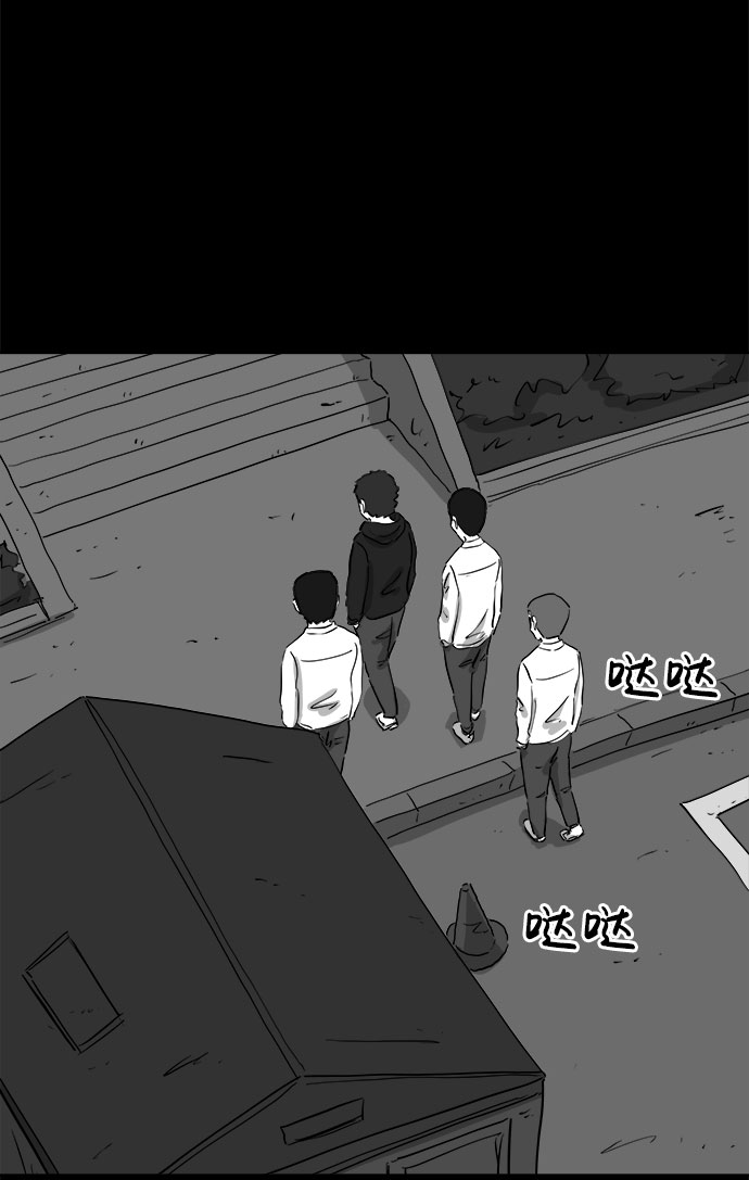 [第91话] 传闻（8）27