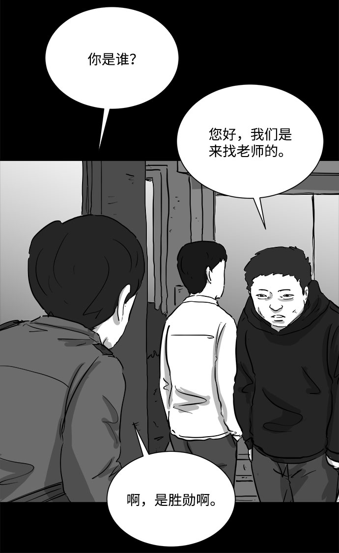 [第91话] 传闻（8）28