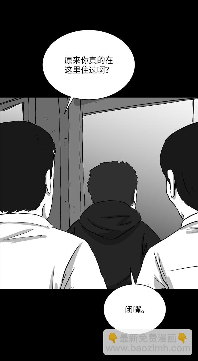 [第91话] 传闻（8）30