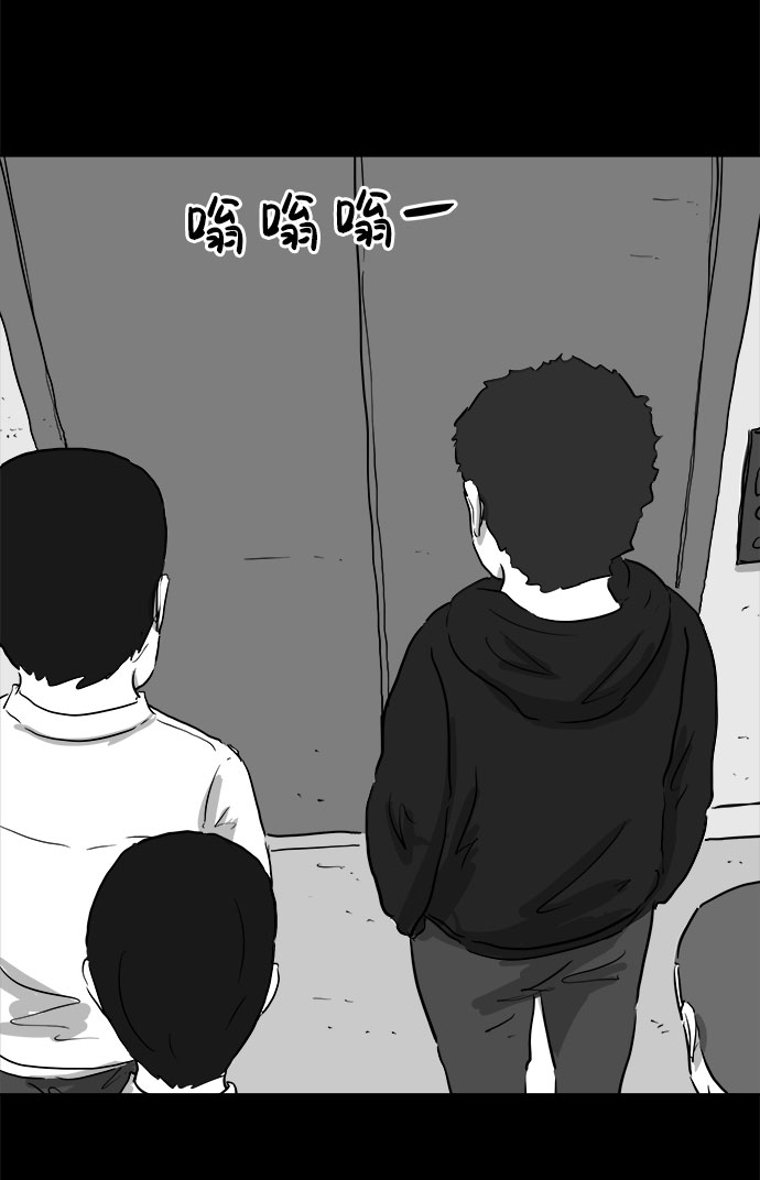 [第91话] 传闻（8）31