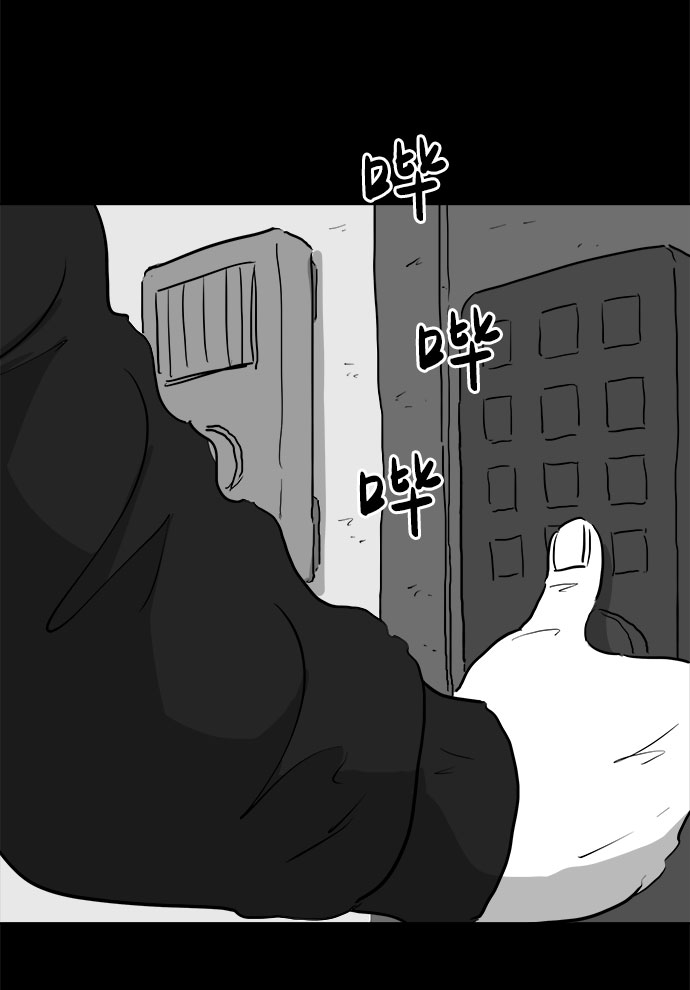[第91话] 传闻（8）33
