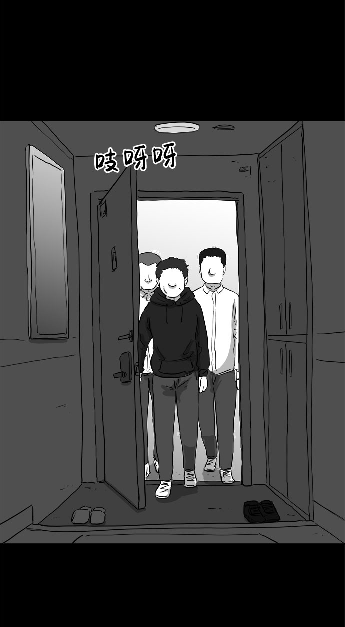 [第91话] 传闻（8）34