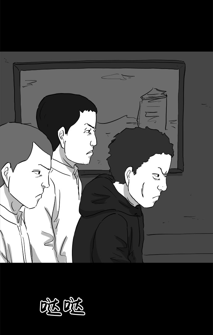 [第91话] 传闻（8）35