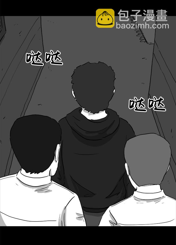 [第91话] 传闻（8）36