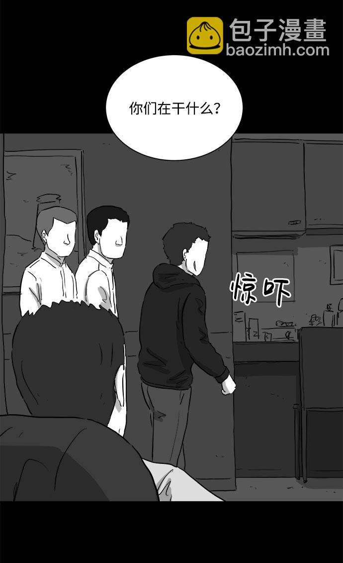 [第91话] 传闻（8）37
