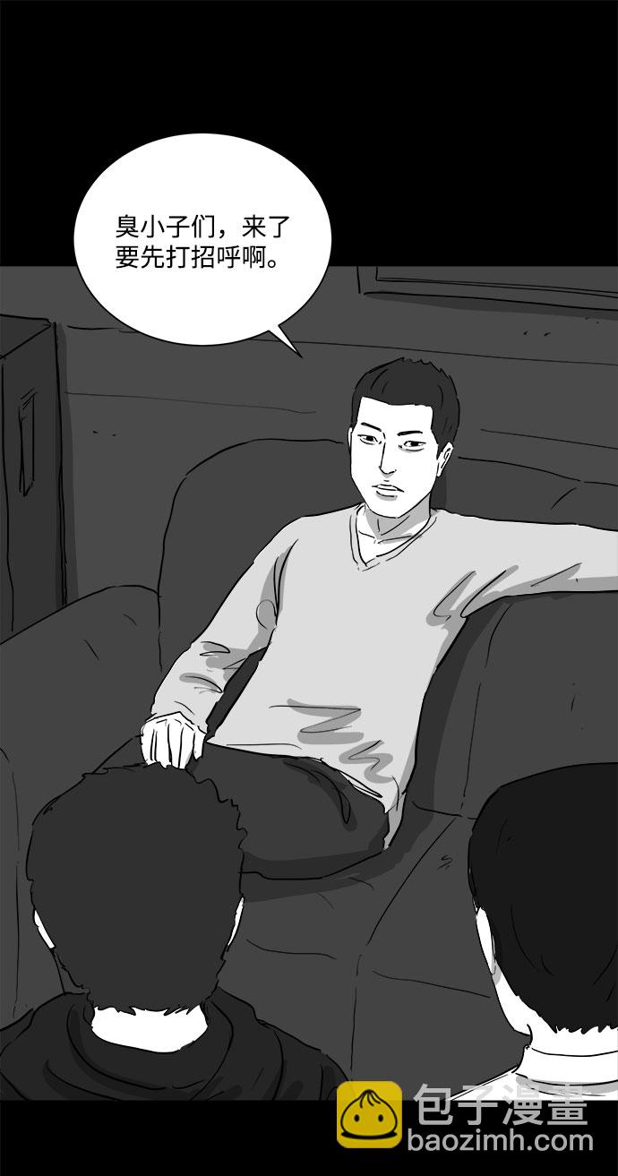 [第91话] 传闻（8）39