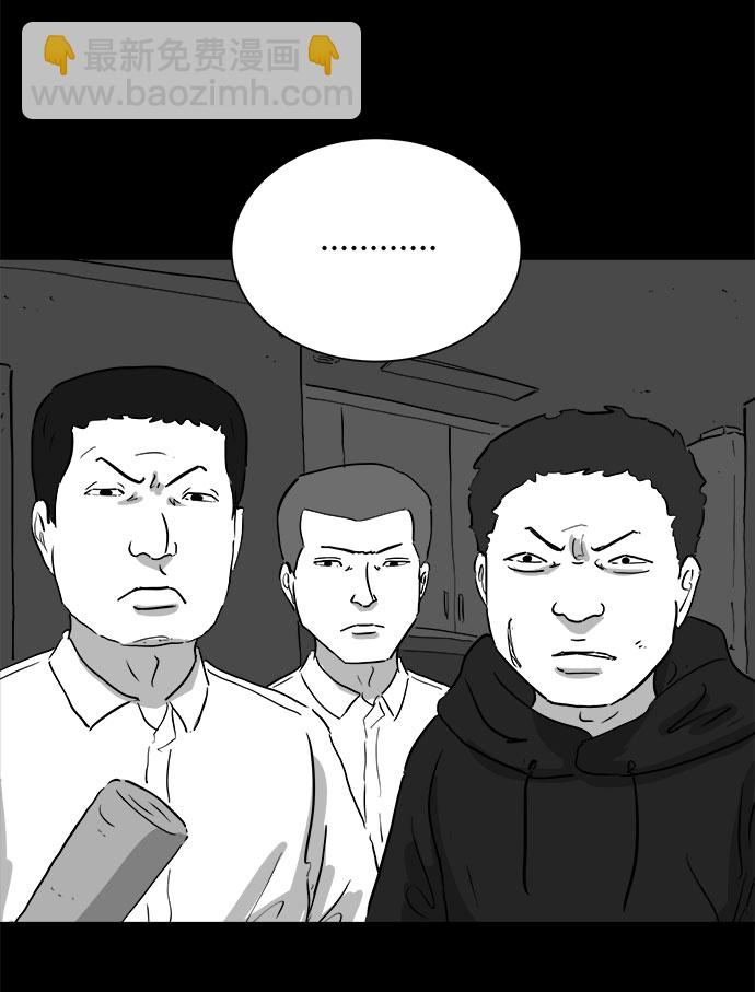 [第91话] 传闻（8）40