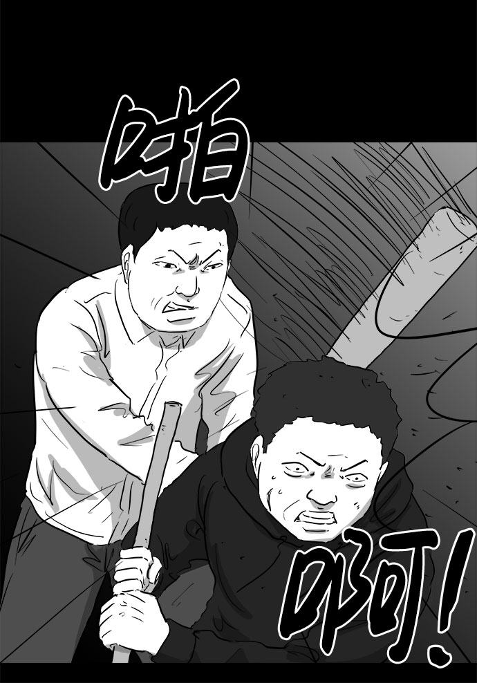[第91话] 传闻（8）48