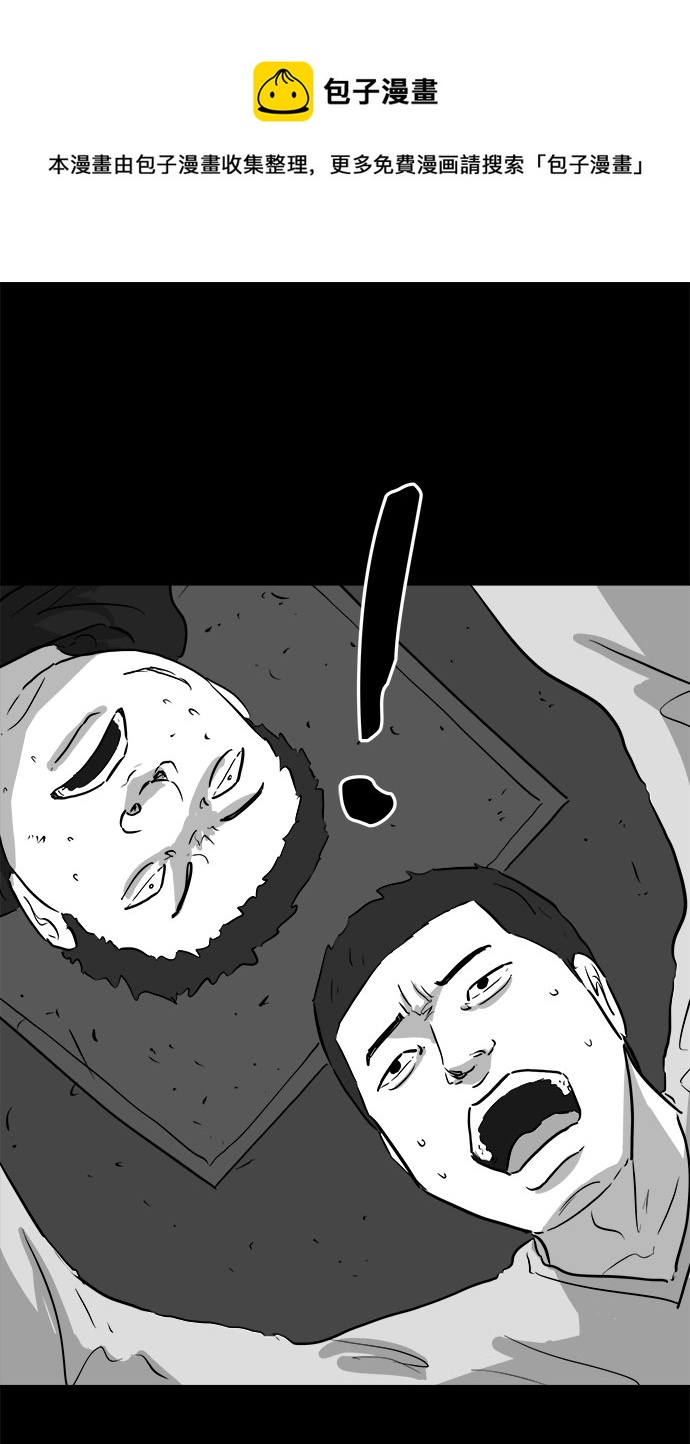 [第91话] 传闻（8）49