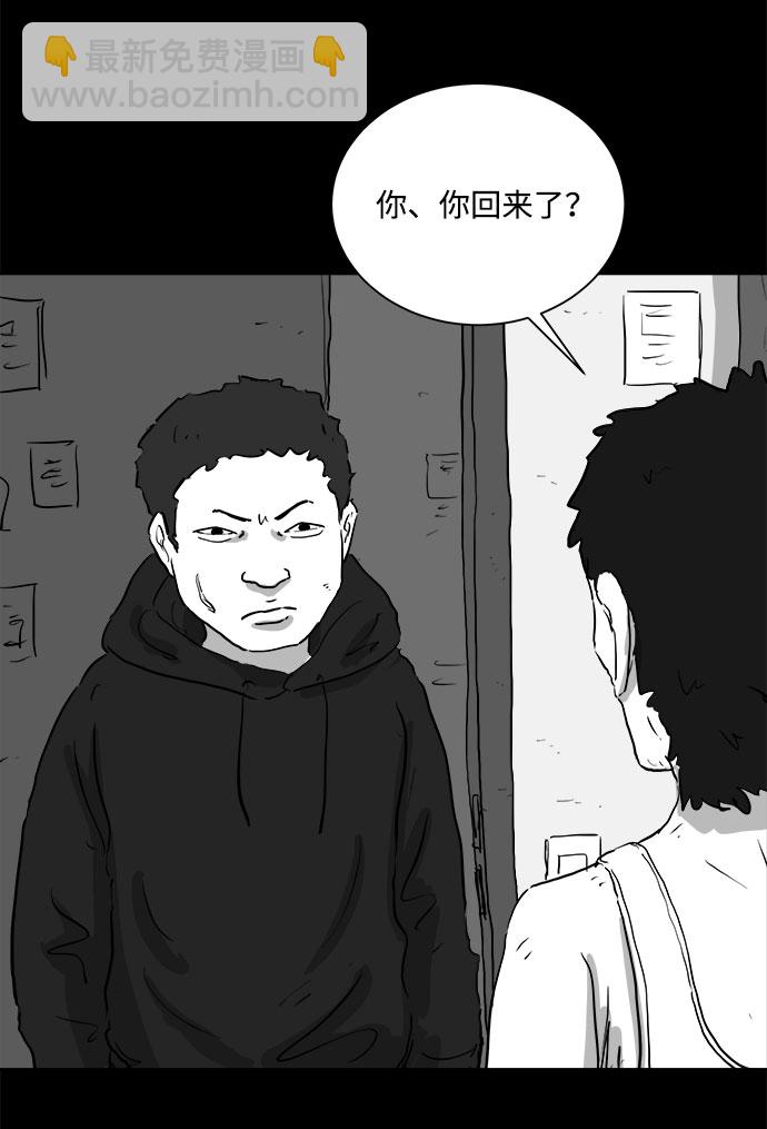 [第91话] 传闻（8）5