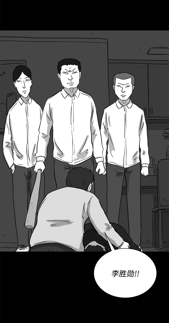 [第91话] 传闻（8）55