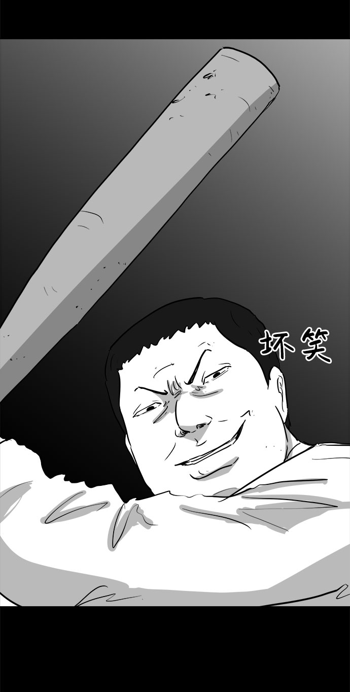 [第91话] 传闻（8）56