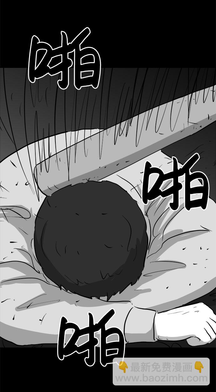 [第91话] 传闻（8）57