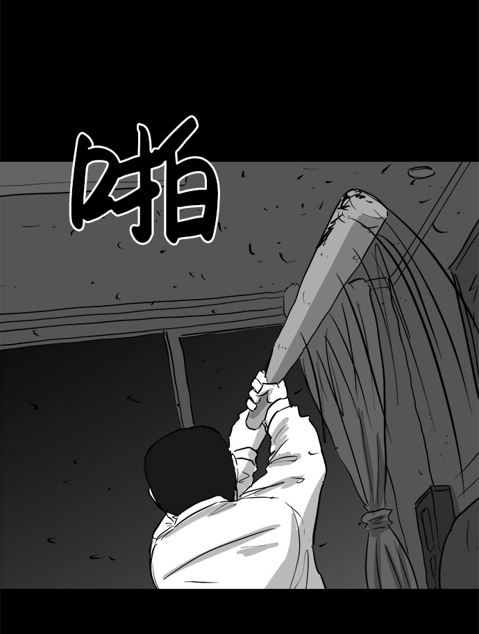[第91话] 传闻（8）58