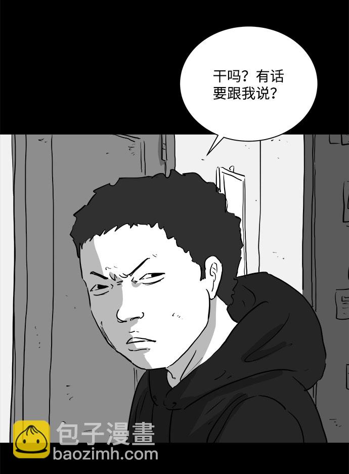 [第91话] 传闻（8）7