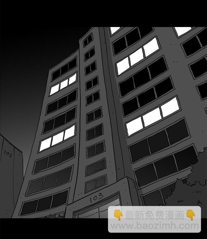 [第92话] 传闻（9）end2