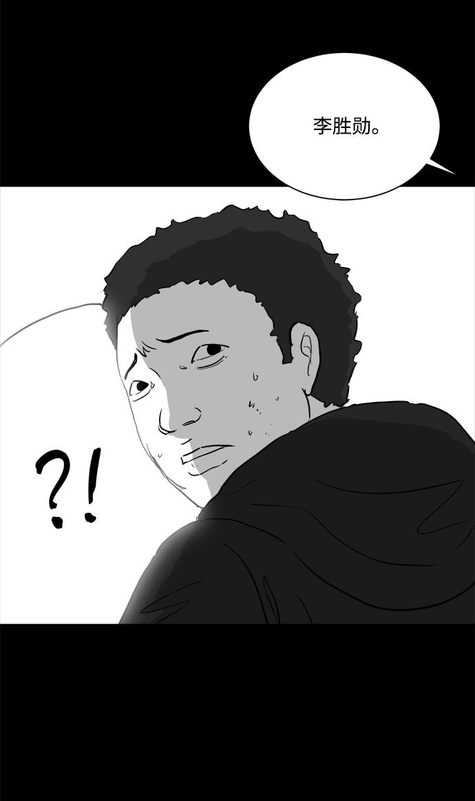 [第92话] 传闻（9）end24