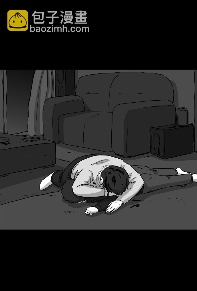 [第92话] 传闻（9）end3