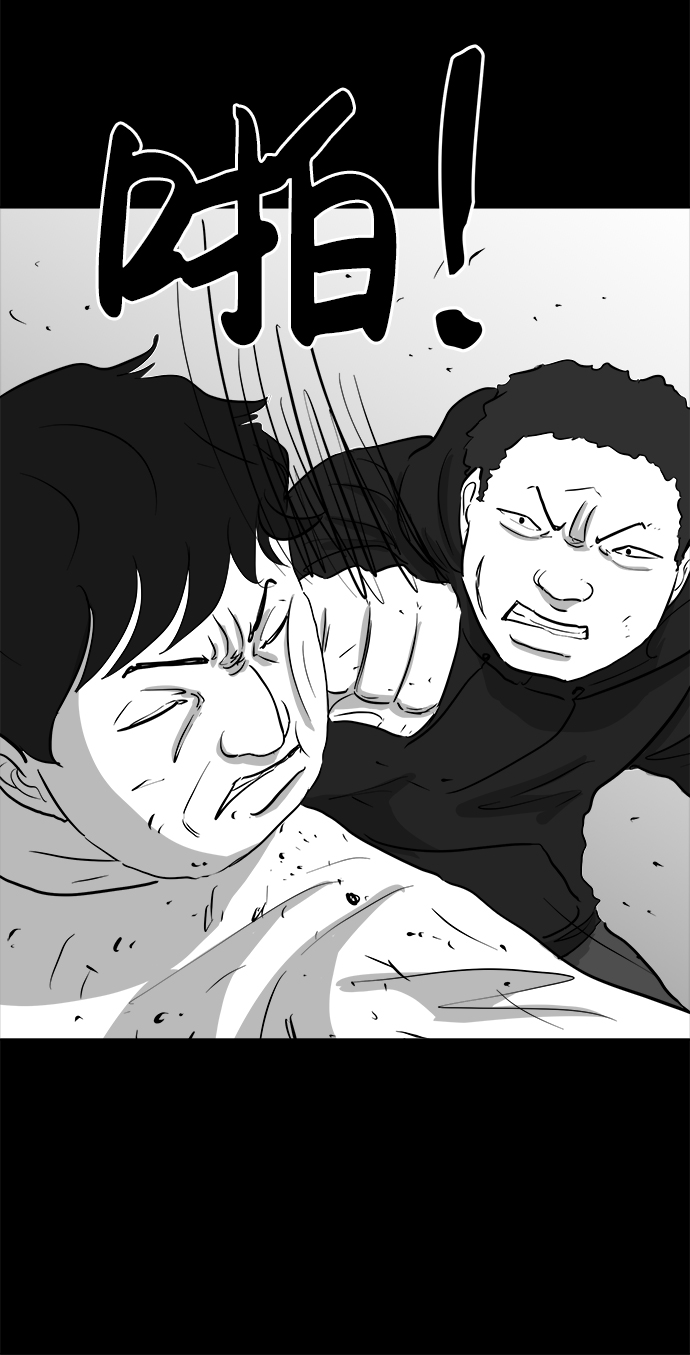 [第92话] 传闻（9）end37