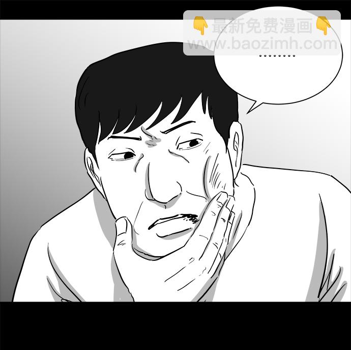 [第92话] 传闻（9）end38