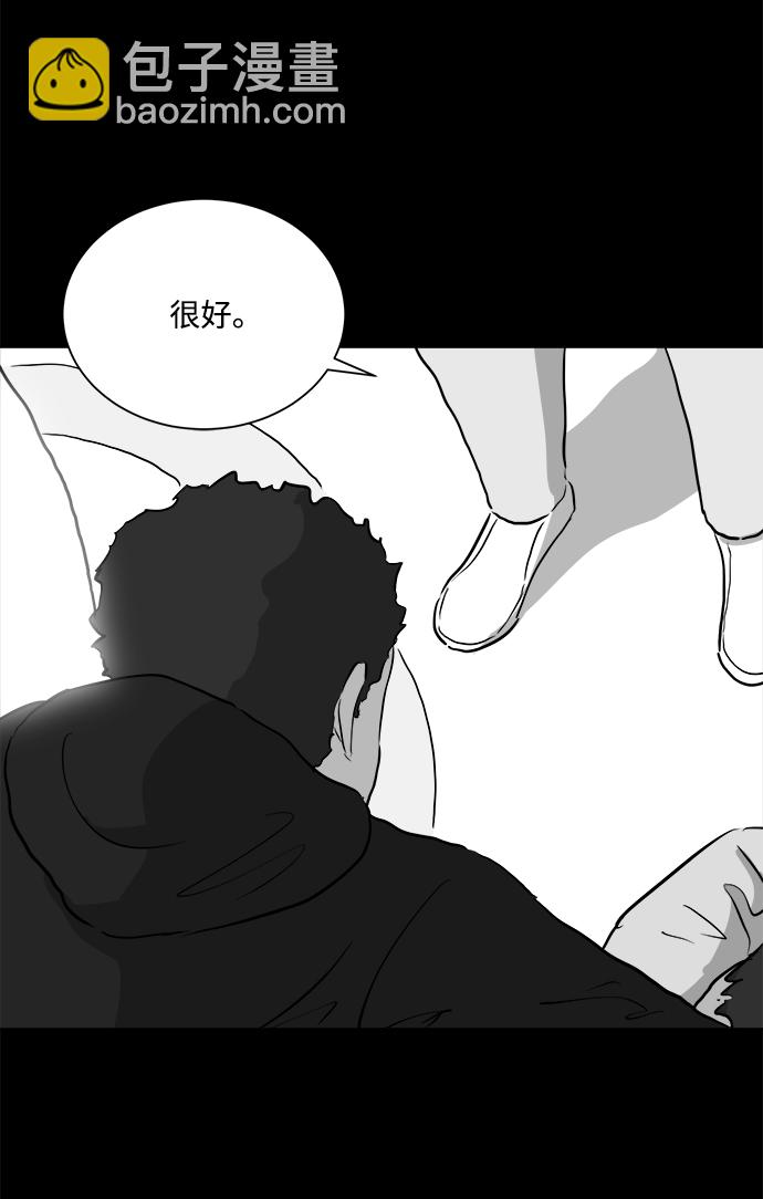 [第92话] 传闻（9）end48