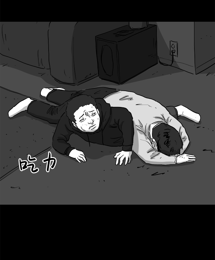 [第92话] 传闻（9）end5