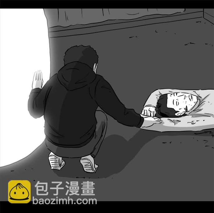 [第92话] 传闻（9）end51