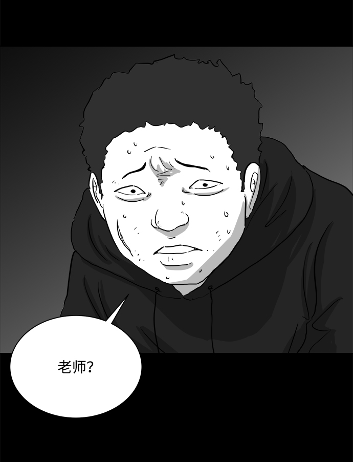 [第92话] 传闻（9）end7