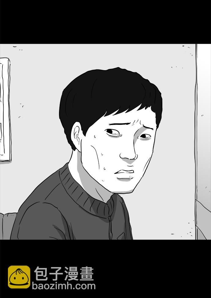 [第93话] 嫉妒（1）13