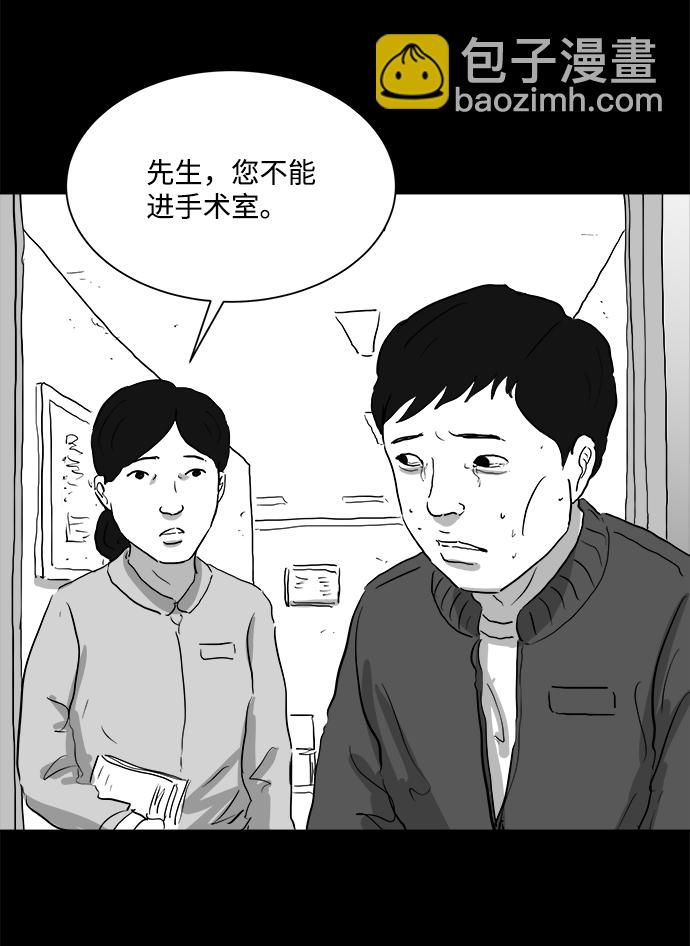 [第93话] 嫉妒（1）17