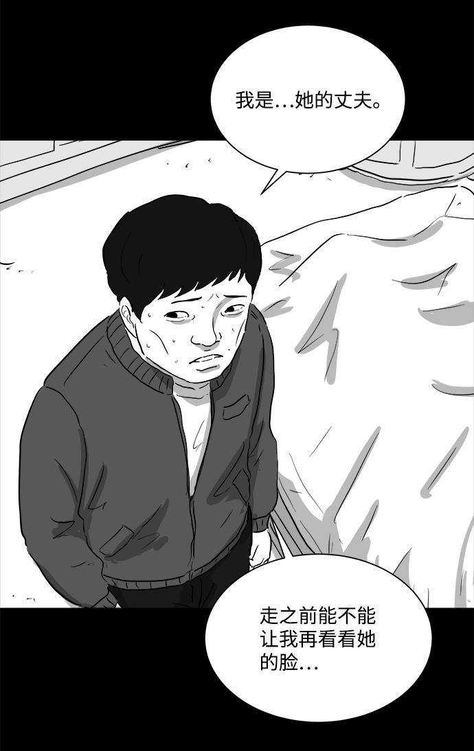 [第93话] 嫉妒（1）18