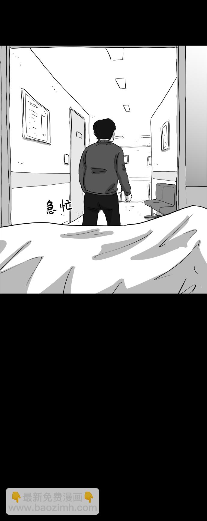 [第93话] 嫉妒（1）22