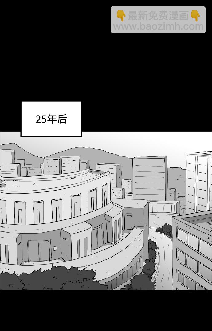 [第93话] 嫉妒（1）23