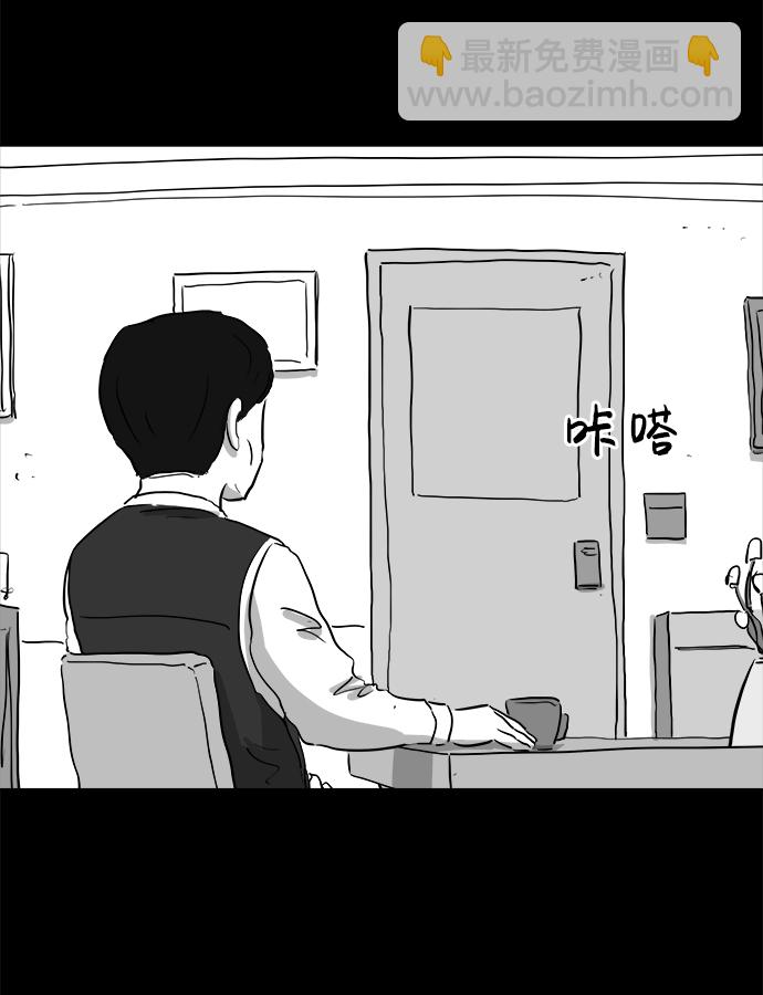 [第93话] 嫉妒（1）31