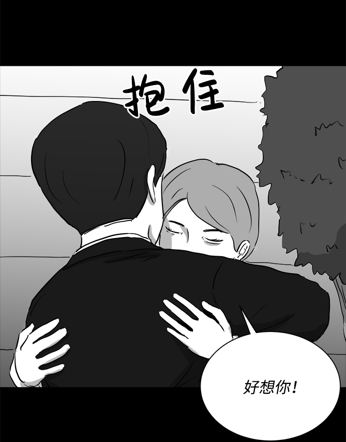 [第93话] 嫉妒（1）36