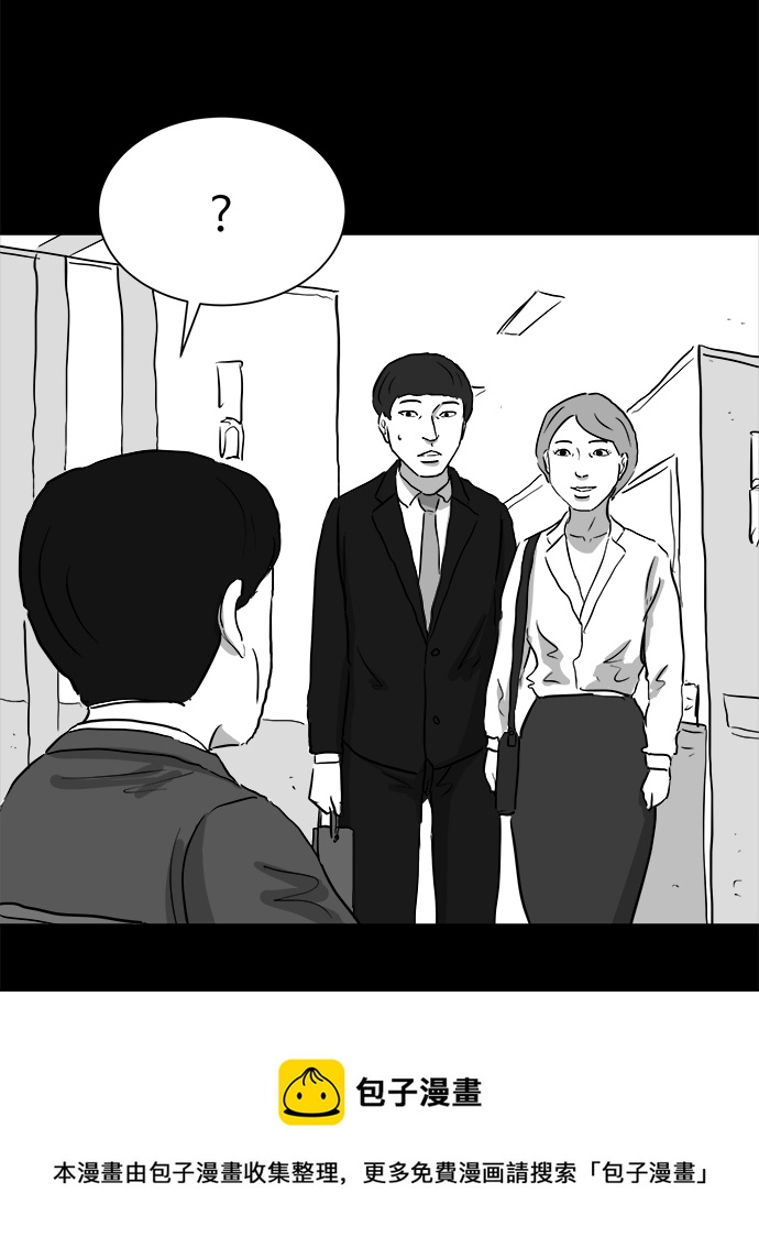 [第93话] 嫉妒（1）53