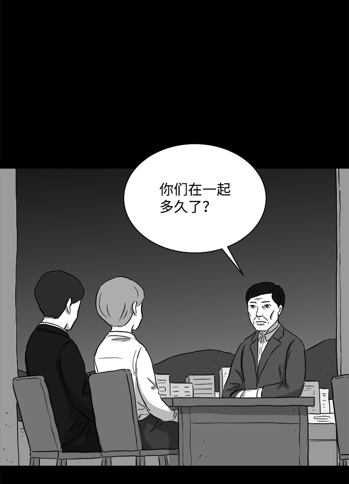 [第93话] 嫉妒（1）56