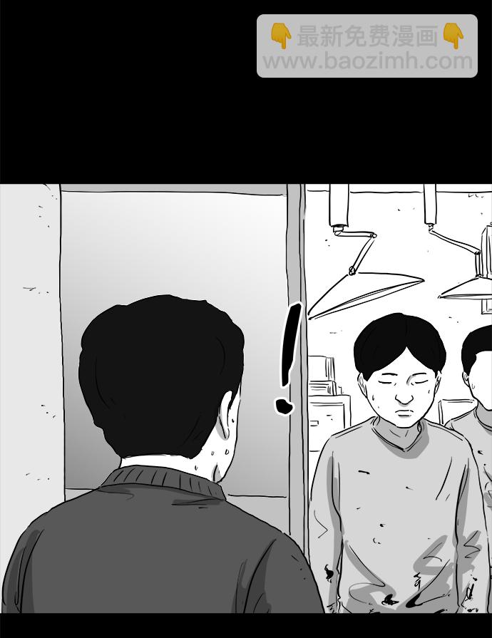 [第93话] 嫉妒（1）8