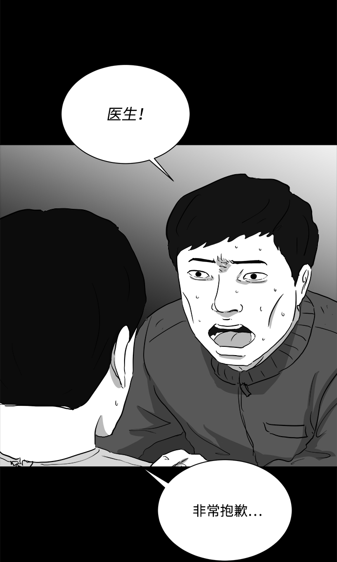 [第93话] 嫉妒（1）9