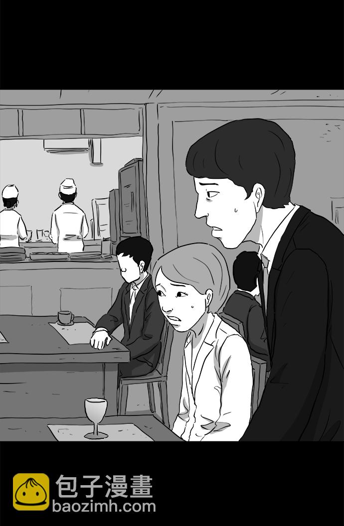[第94话] 嫉妒（2）3