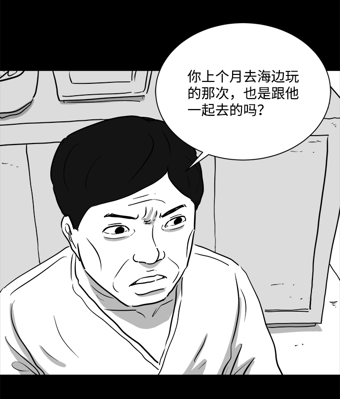 [第94话] 嫉妒（2）36