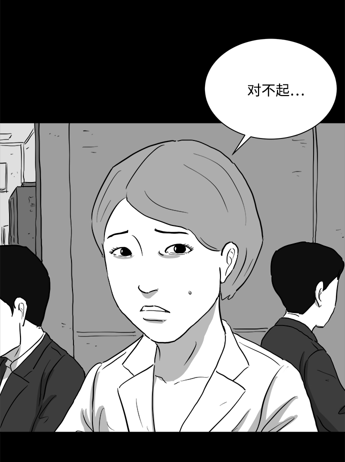 [第94话] 嫉妒（2）5