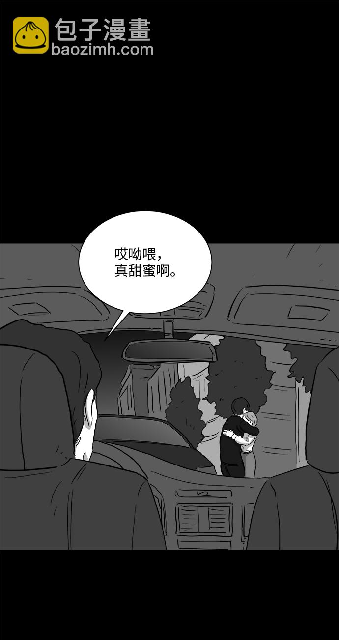 [第94话] 嫉妒（2）54