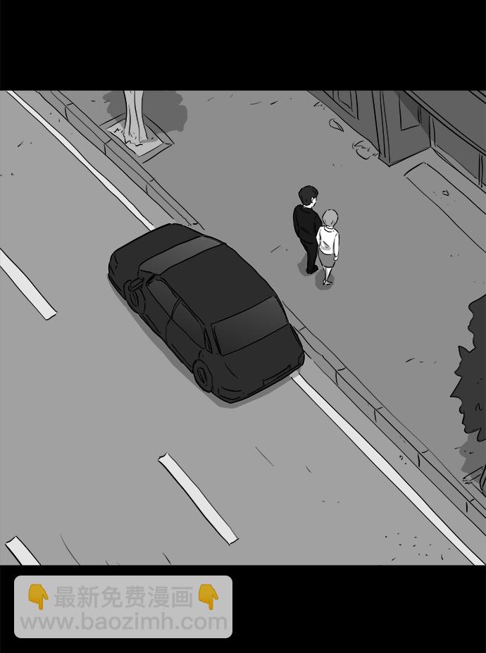 [第94话] 嫉妒（2）57
