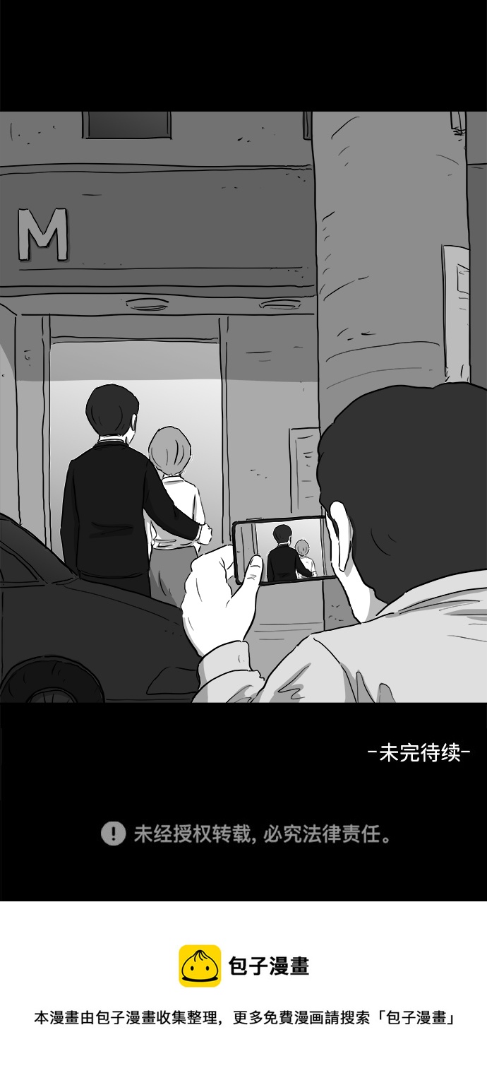 [第94话] 嫉妒（2）60