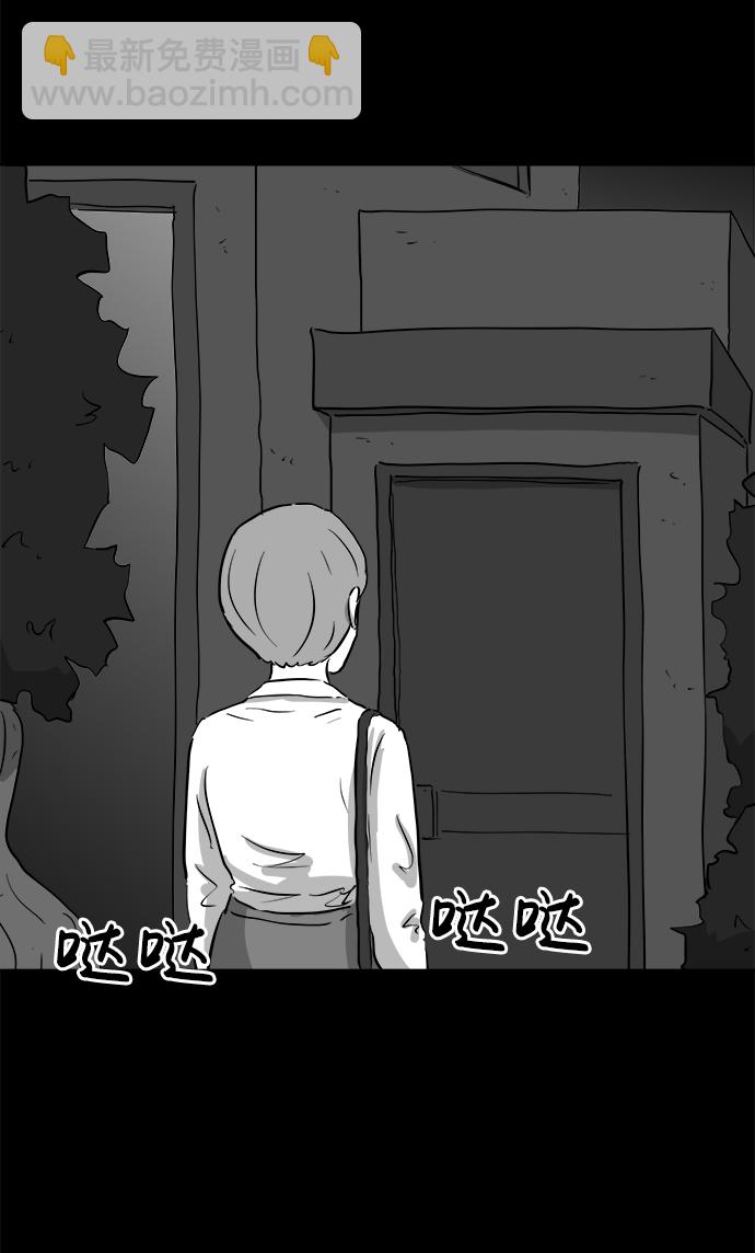 [第95话] 嫉妒（3）11
