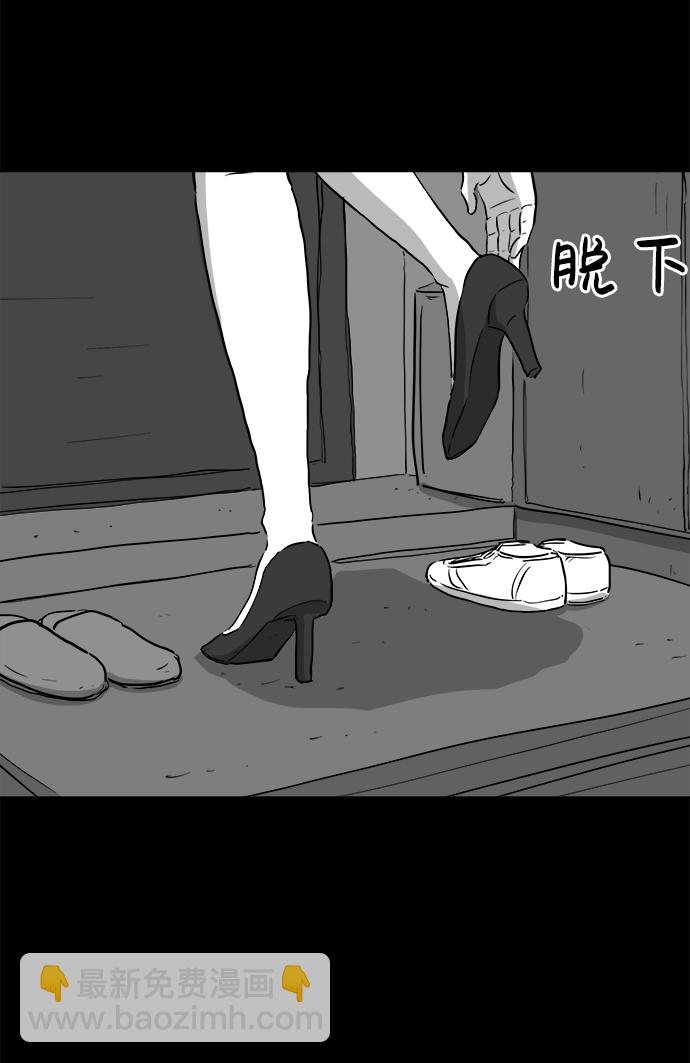 [第95话] 嫉妒（3）12