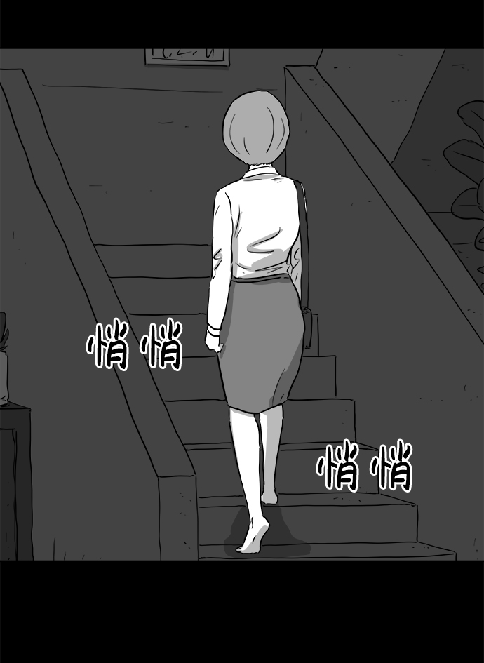 [第95话] 嫉妒（3）13