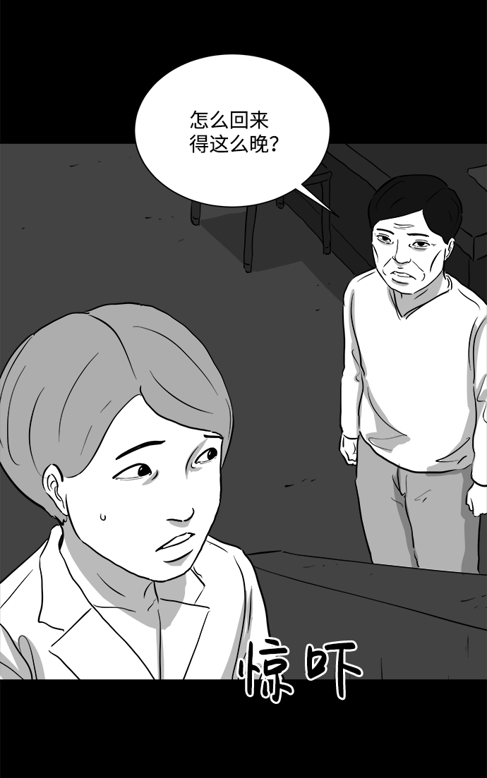 [第95话] 嫉妒（3）14